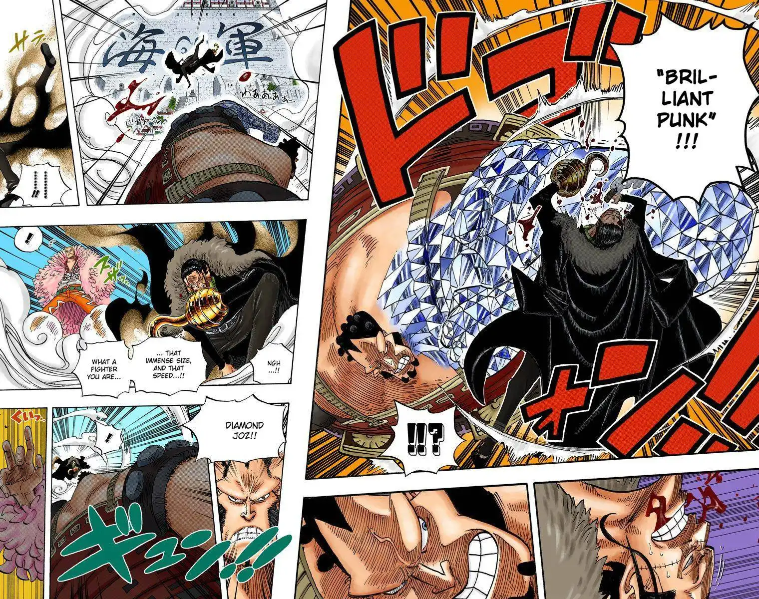 One Piece - Digital Colored Comics Chapter 560 13